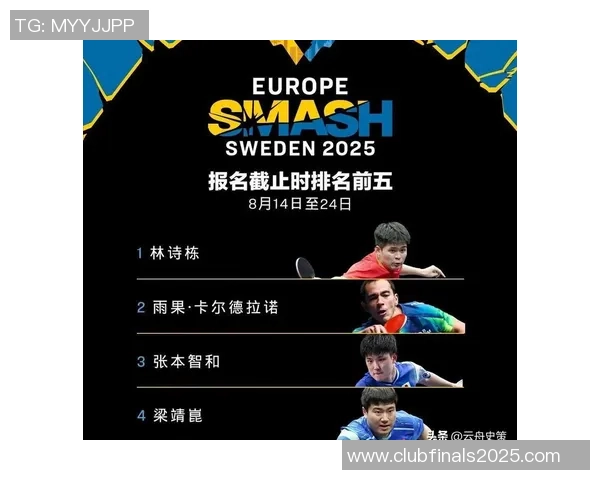 意大利与瑞典次回合激战在即谁将晋级决胜阶段的较量