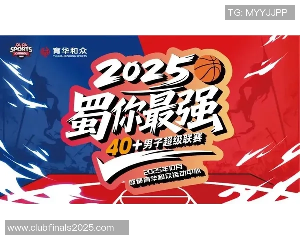 成都篮球队在耐力排名中创新高引发广泛关注与讨论